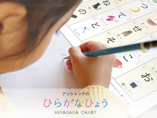 絵本のようなかわいい学習ポスターシリーズ
