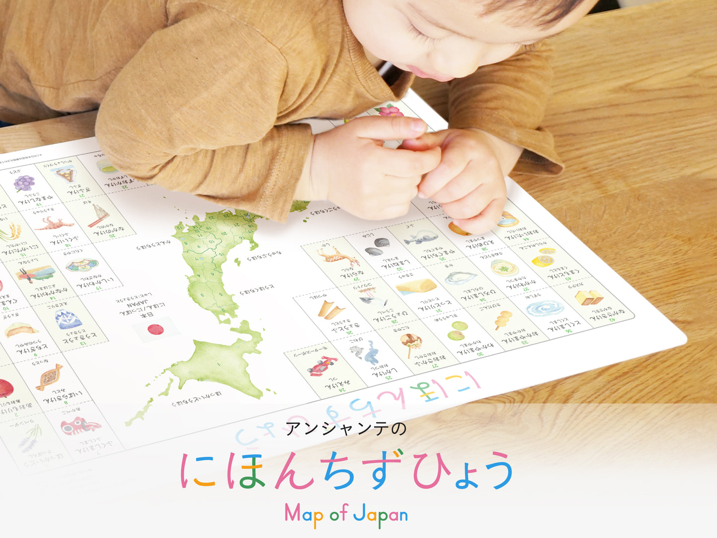 にほんちずひょう【Map of Japan】 A3・角丸・防水