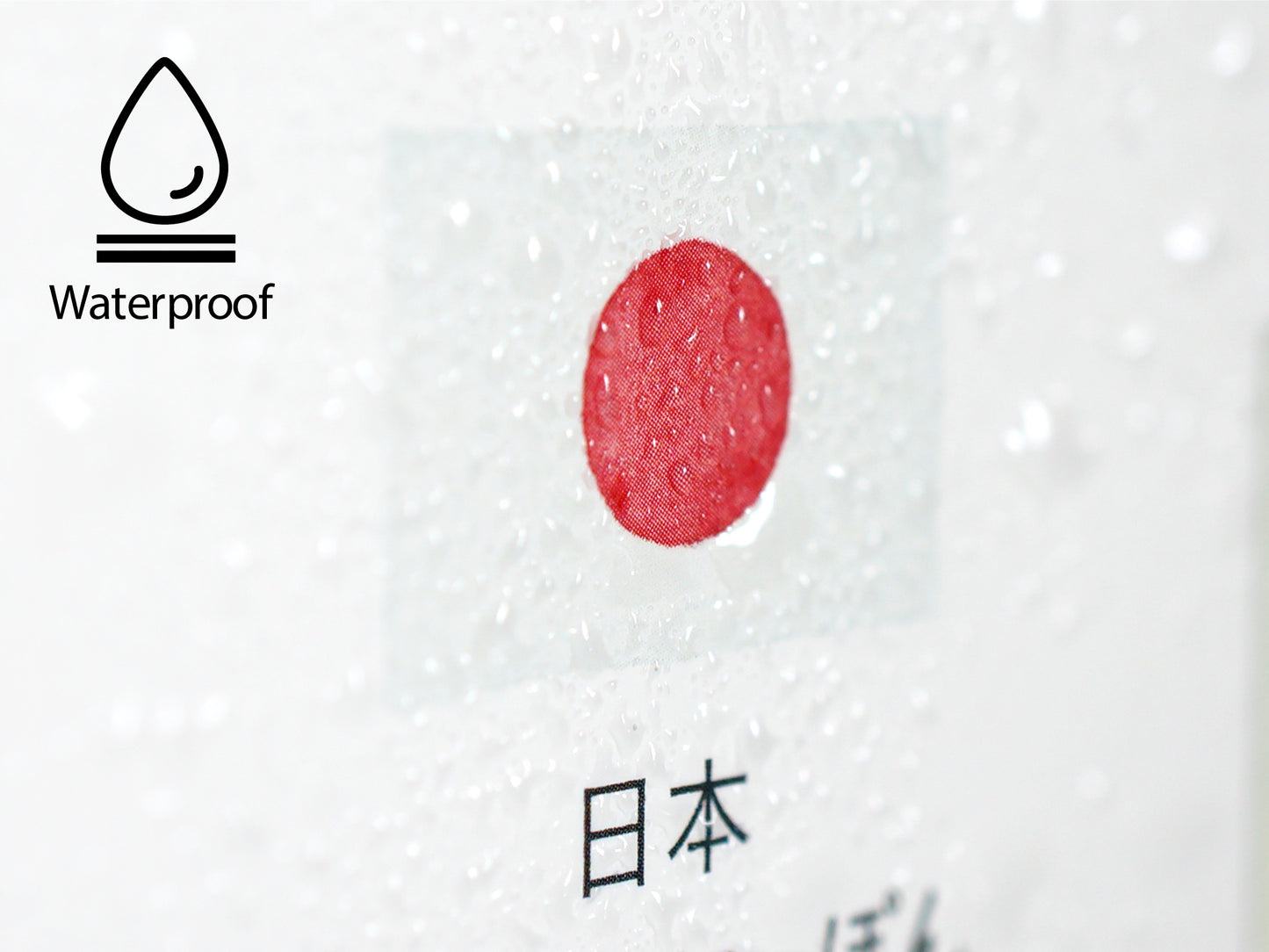 にほんちずひょう【Map of Japan】 A3・角丸・防水