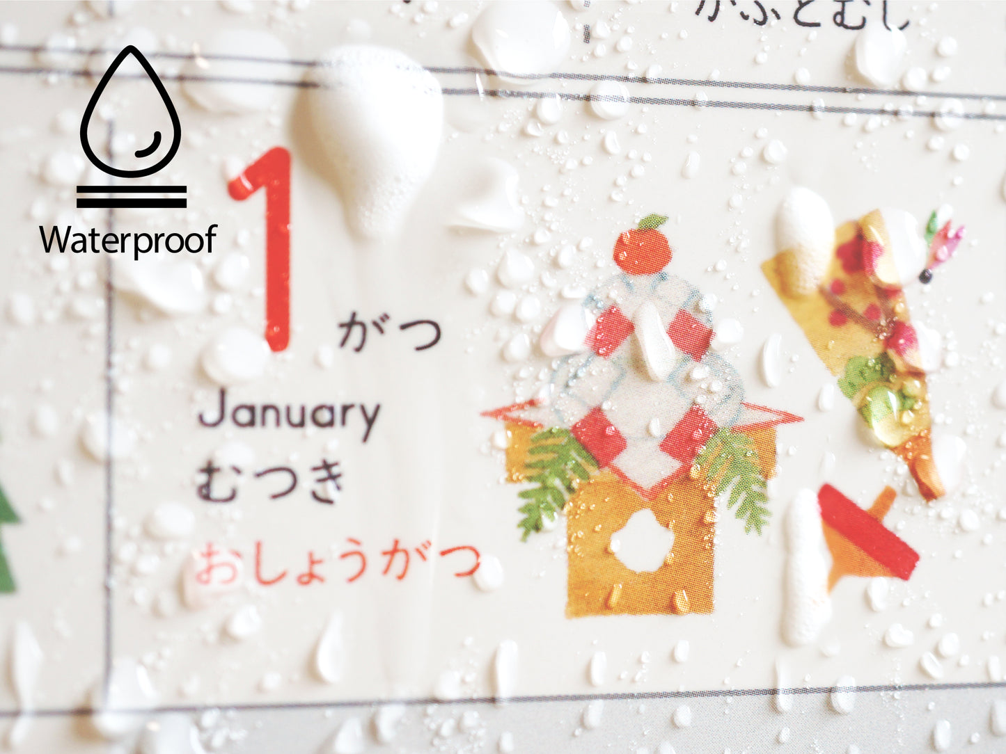 きせつのひょう【 Four Seasons of Japan】A3・角丸・防水