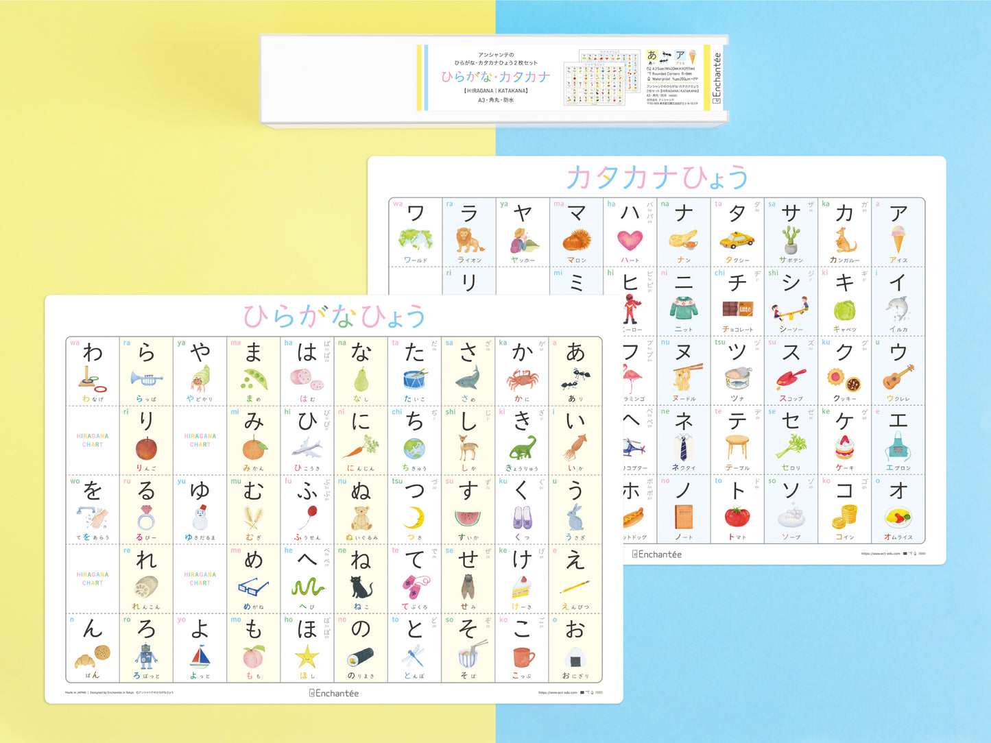 ひらがな・カタカナひょう2枚セット【HIRAGANA｜KATAKANA】A3・角丸・防水