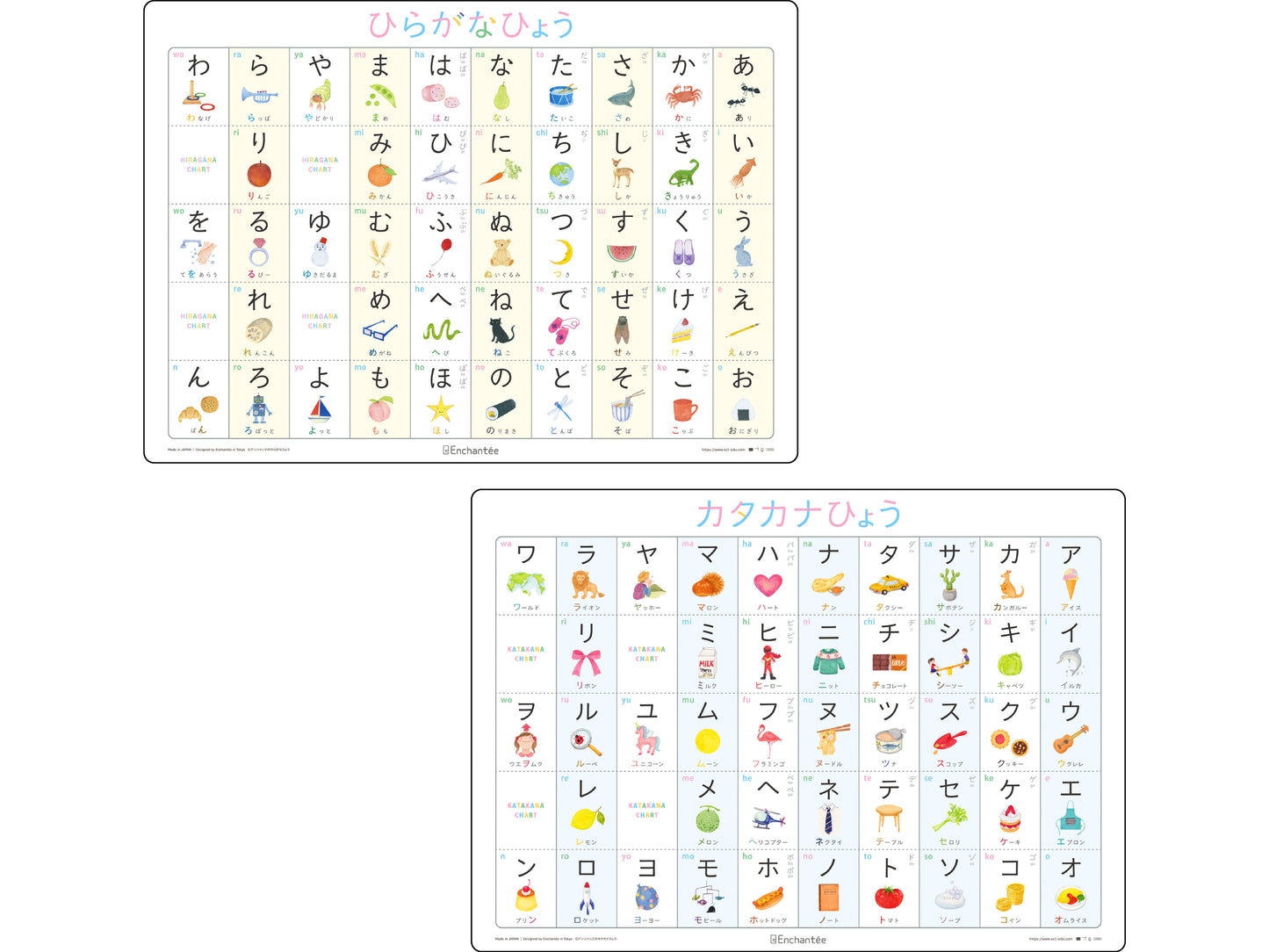 ひらがな・カタカナひょう2枚セット【HIRAGANA｜KATAKANA】A3・角丸・防水